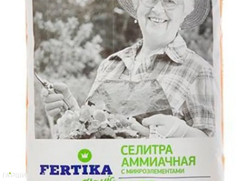 Селитра аммиачная Фертика