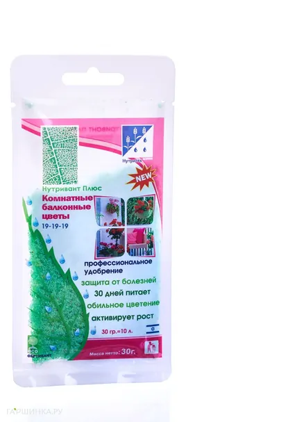 Нутривант Плюс Комнатные балконные цветы 19-19-19