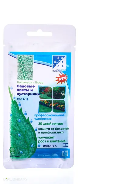 Нутривант Плюс Садовые цветы и кустарники 19-19-19