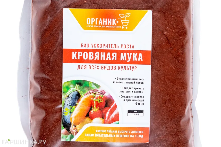 Органик+ Кровяная мука