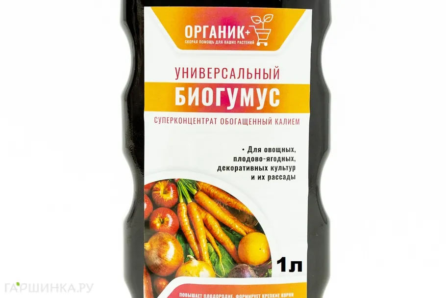 Органик+ БиоГумус жидкий