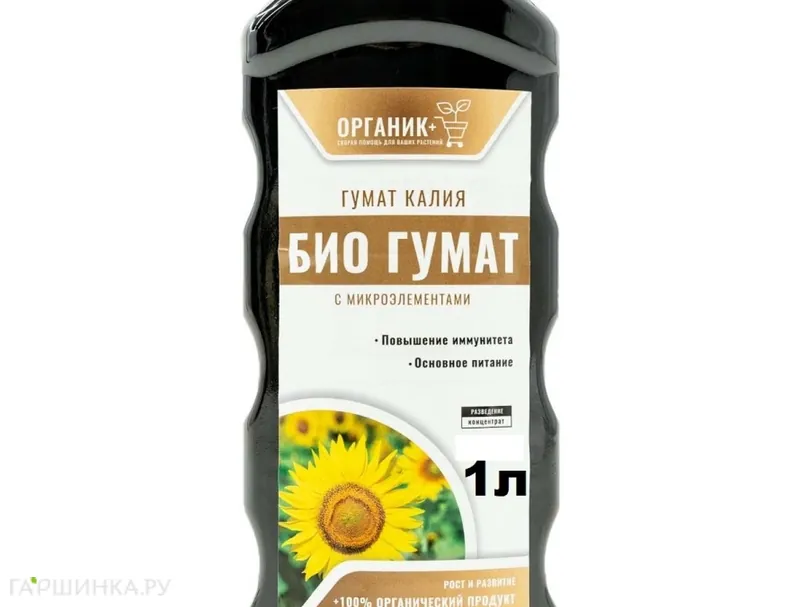 Органик+ Био Гумат