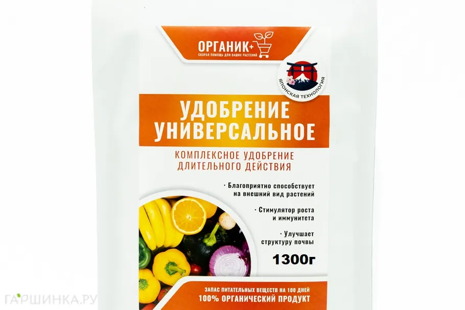Органик+ Удобрение универсальное