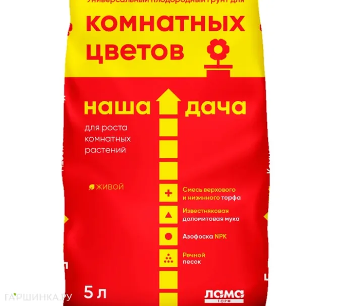 Грунт Наша Дача Для комнатных цветов