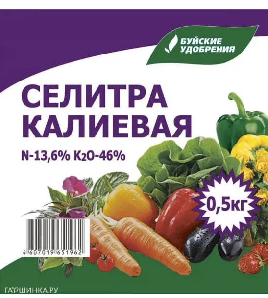 Селитра калиевая