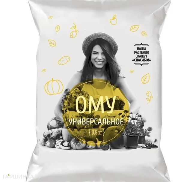 Универсальное Нов-Агро