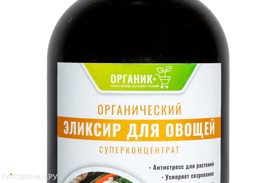 Органик+ Эликсир для овощей