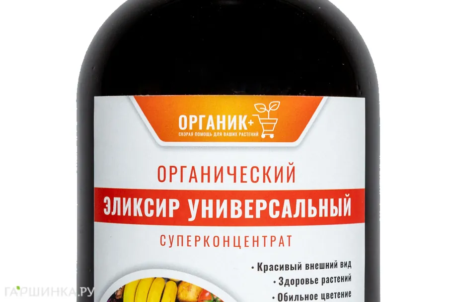 Органик+ Эликсир универсальный