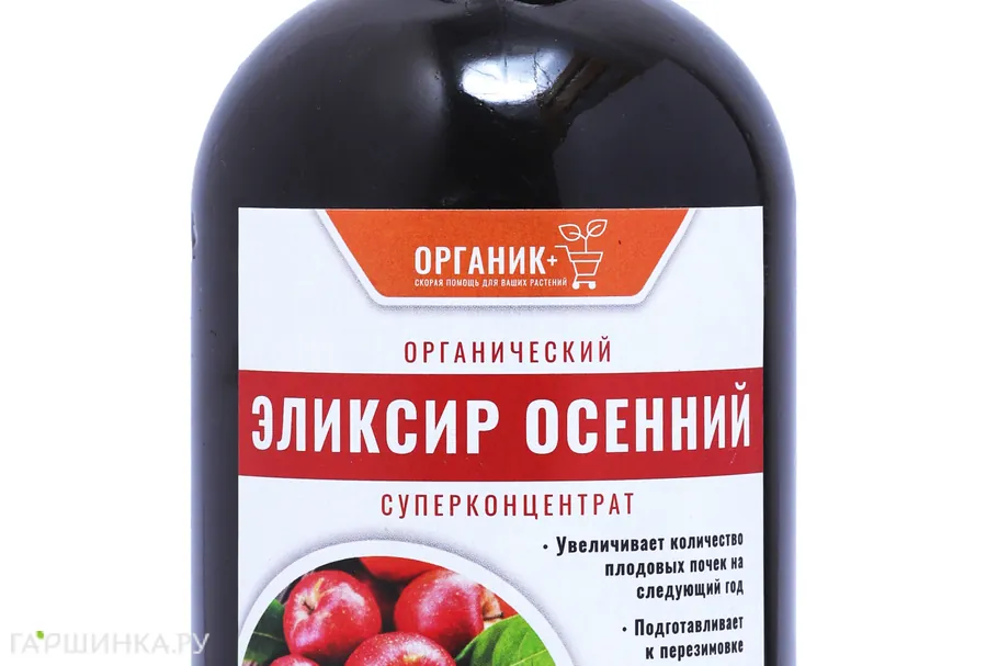 Органик+ Эликсир осенний