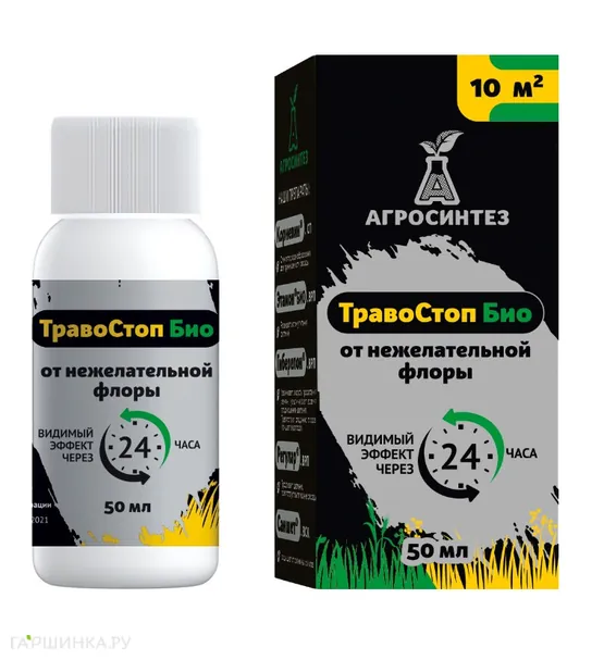 ТравоСтоп Био, КЭ