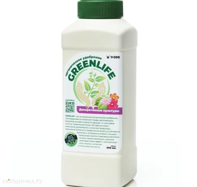 Green Life для Цветочных и декоративных культур