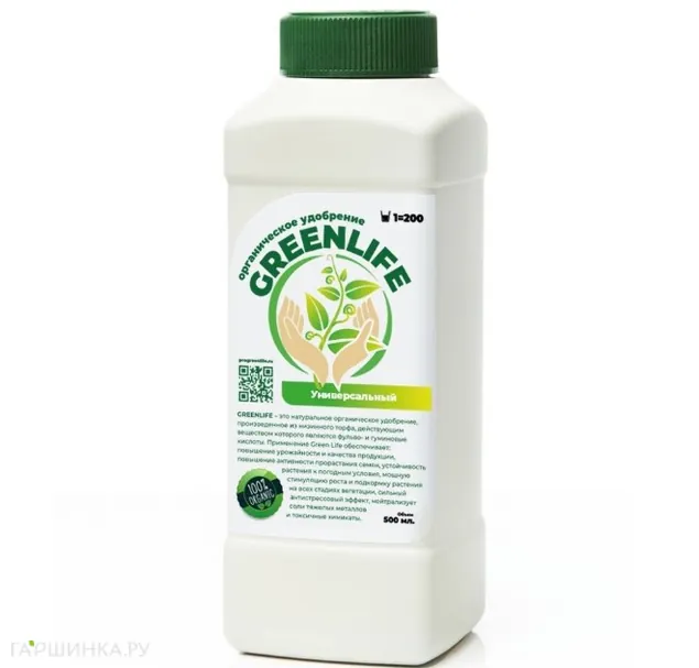 Green Life для Универсальные