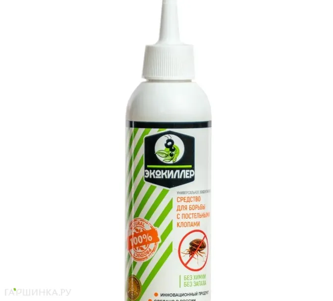 ЭКОКИЛЛЕР от постельных клопов