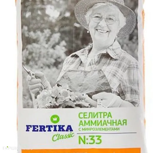 Селитра аммиачная Фертика