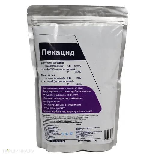 Пекацид 0-60-20