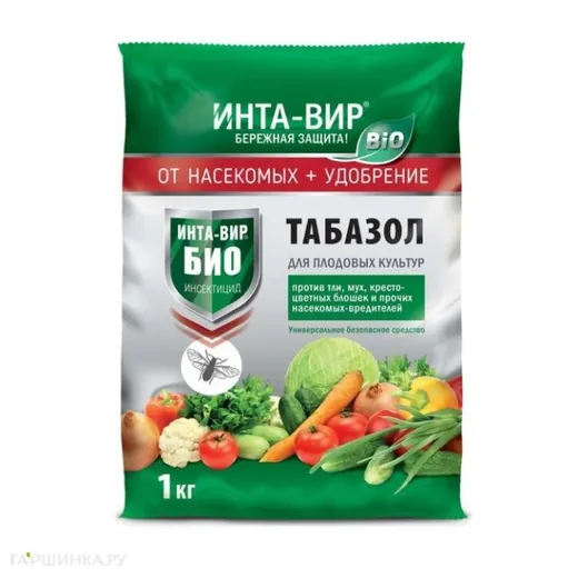 Табазол Инта-Вир 1кг  биологическое удобрение и инсектицид