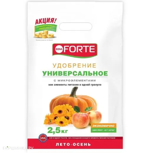Удобрение Bona Forte лето-осень с микроэлементами  2,5кг