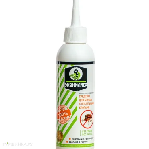 ЭКОКИЛЛЕР от постельных клопов
