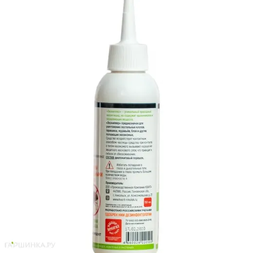 ЭКОКИЛЛЕР от постельных клопов