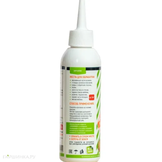 ЭКОКИЛЛЕР от постельных клопов