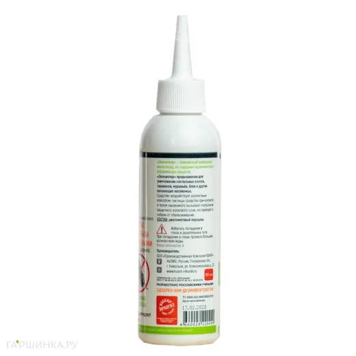 ЭКОКИЛЛЕР от тараканов